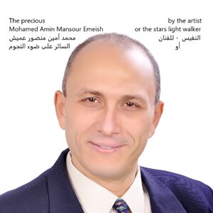 the precious - النفيس The Precious - النفيس