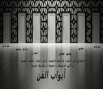 (مجلة النور الفنيه الإلكترونيه (أبواب الفن