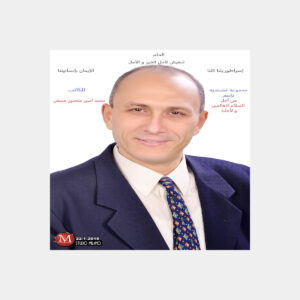 من أجل السلام العالمي و لأجلنا